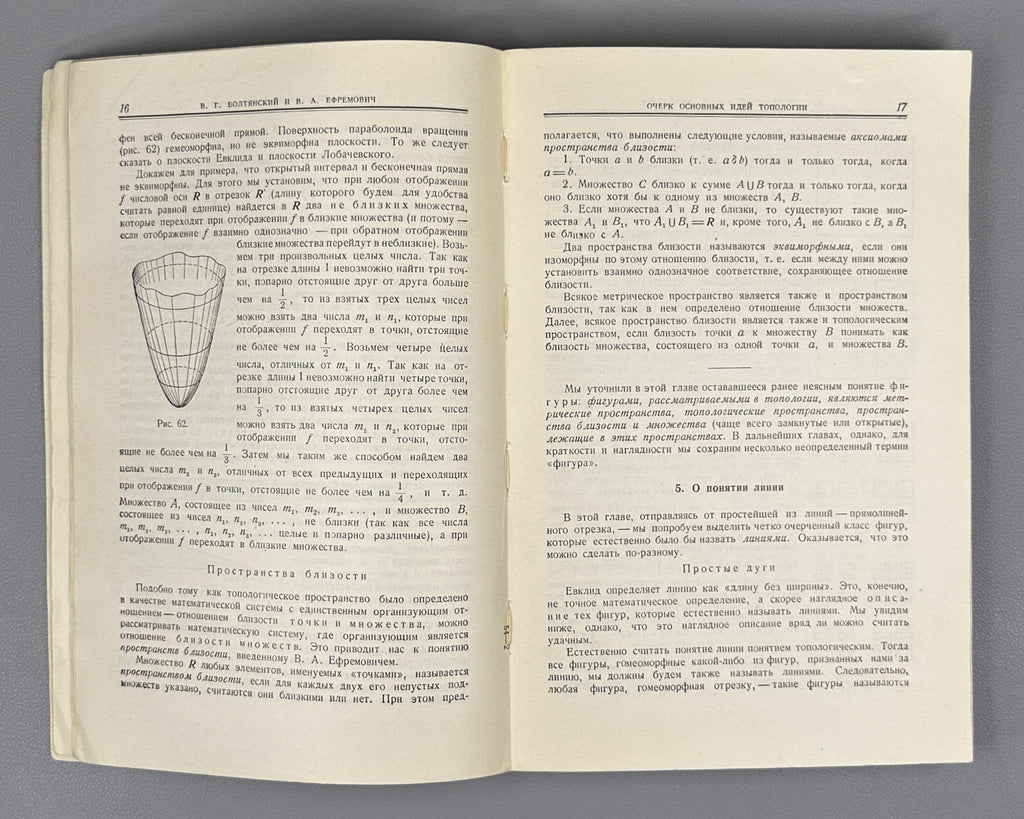 [First appearance of V. I. Arnold's paper on Hilbert's 13th problem] Bronshtein, I. N. (editor). Mathematical Enlightenment (Matematicheskoe prosveshchenie). Second series, issues 2-6, 1957-1961. In Russian.