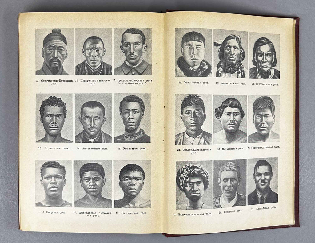 V. V. Bunak, M. F. Nesturkh, Ya. Ya. Roginsky. Anthropology: A Short Course (Antropologiya. Kratkii kurs). 1941. In Russian.