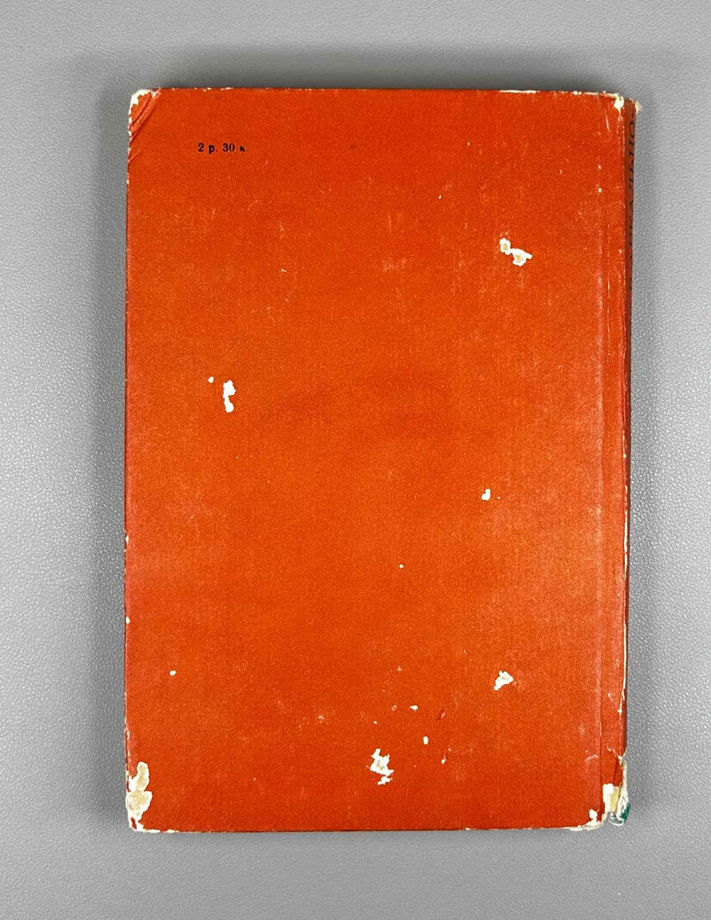G. Blagova. Turkic Declension in Areal-Historical Perspective (The Southeastern Region) (Tyurkskoe sklonenie v arealno-istoricheskom osveshchenii). 1982. In Russian.