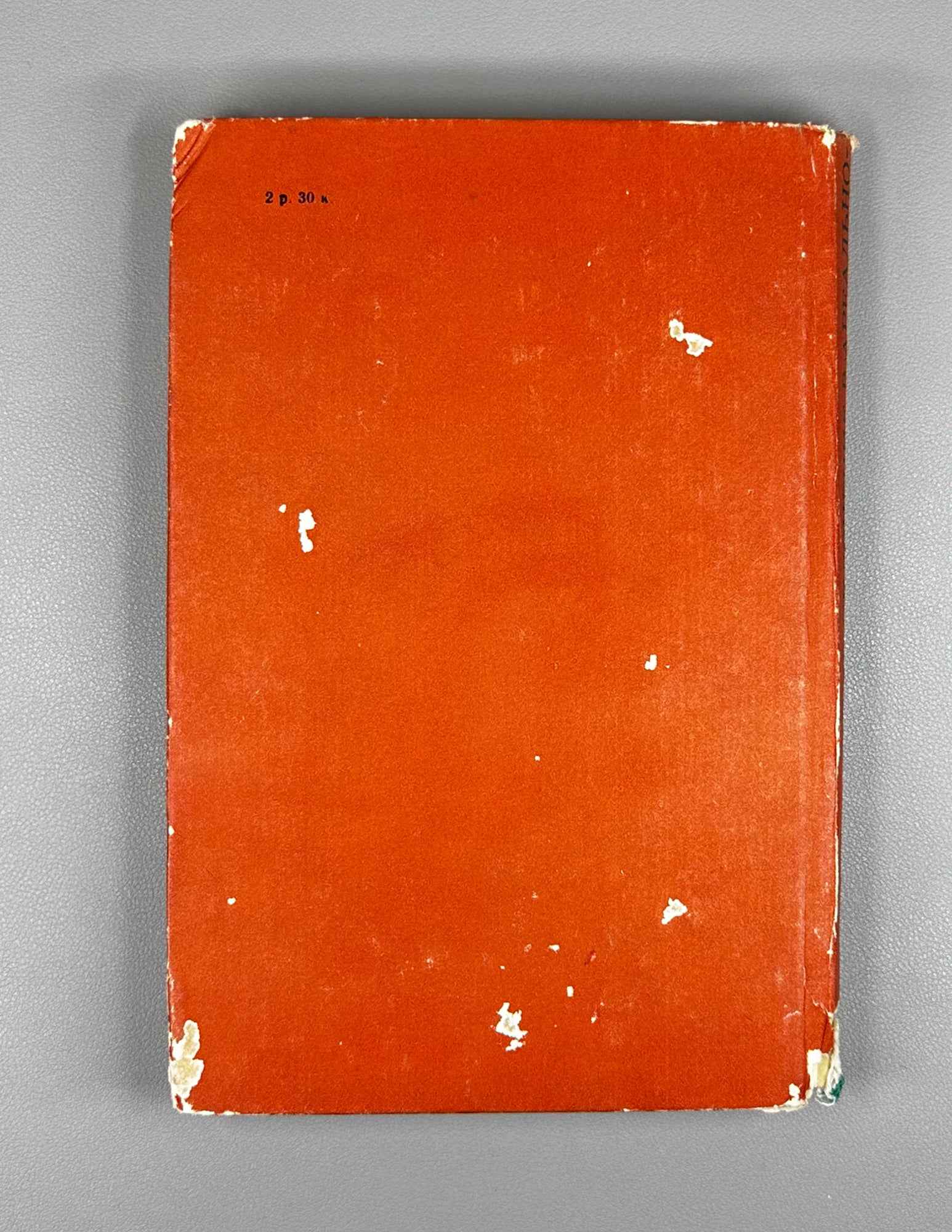 G. Blagova. Turkic Declension in Areal-Historical Perspective (The Southeastern Region) (Tyurkskoe sklonenie v arealno-istoricheskom osveshchenii). 1982. In Russian.