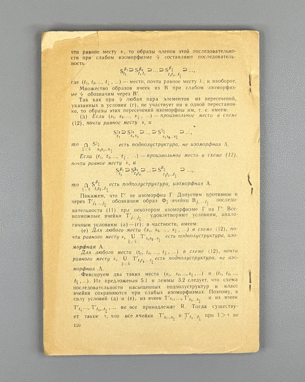 [Signed] Kontorovich, P. G. (editor). Mathematical Notes (Matematicheskie zapiski), Vol. V, Issue 3 (1966). Sverdlovsk, 1966. In Russian.