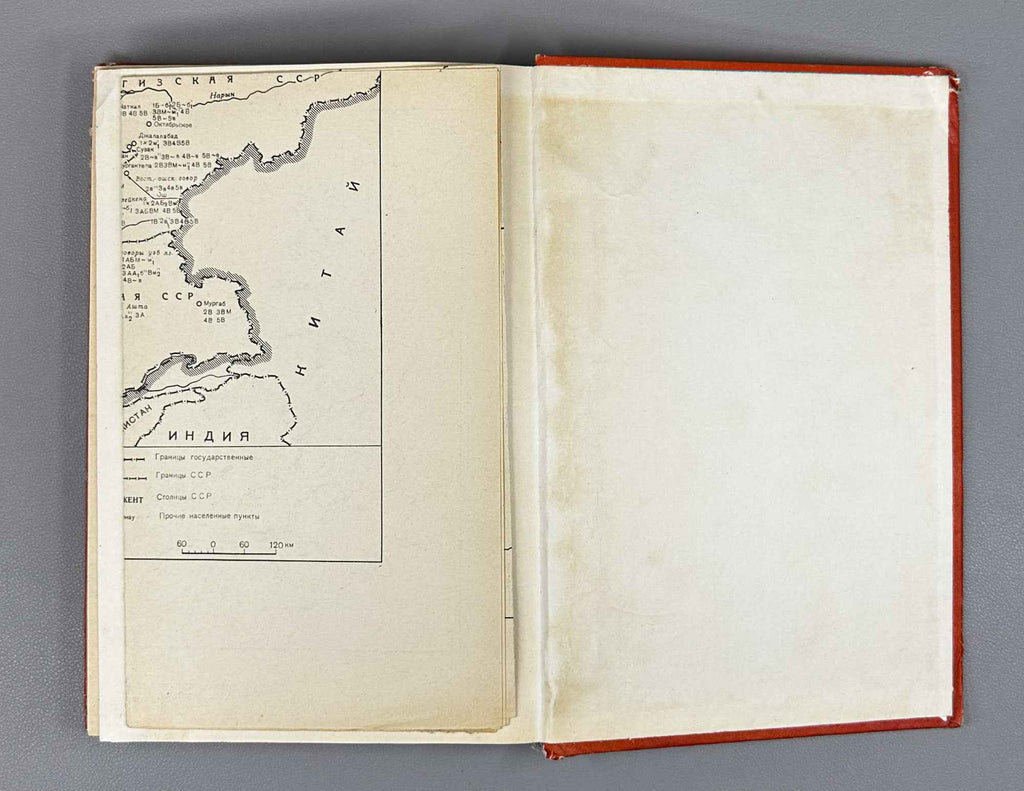 G. Blagova. Turkic Declension in Areal-Historical Perspective (The Southeastern Region) (Tyurkskoe sklonenie v arealno-istoricheskom osveshchenii). 1982. In Russian.