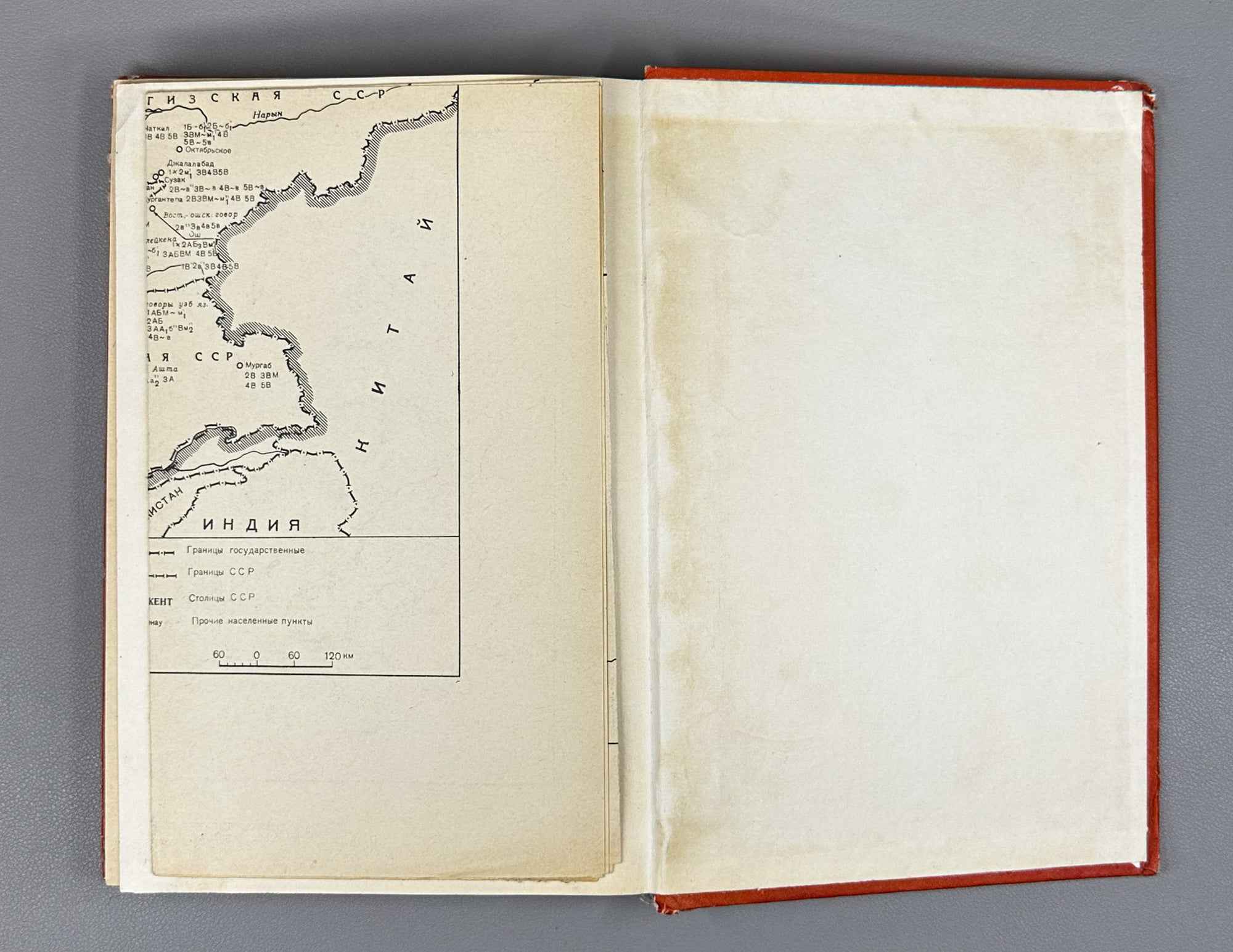 G. Blagova. Turkic Declension in Areal-Historical Perspective (The Southeastern Region) (Tyurkskoe sklonenie v arealno-istoricheskom osveshchenii). 1982. In Russian.
