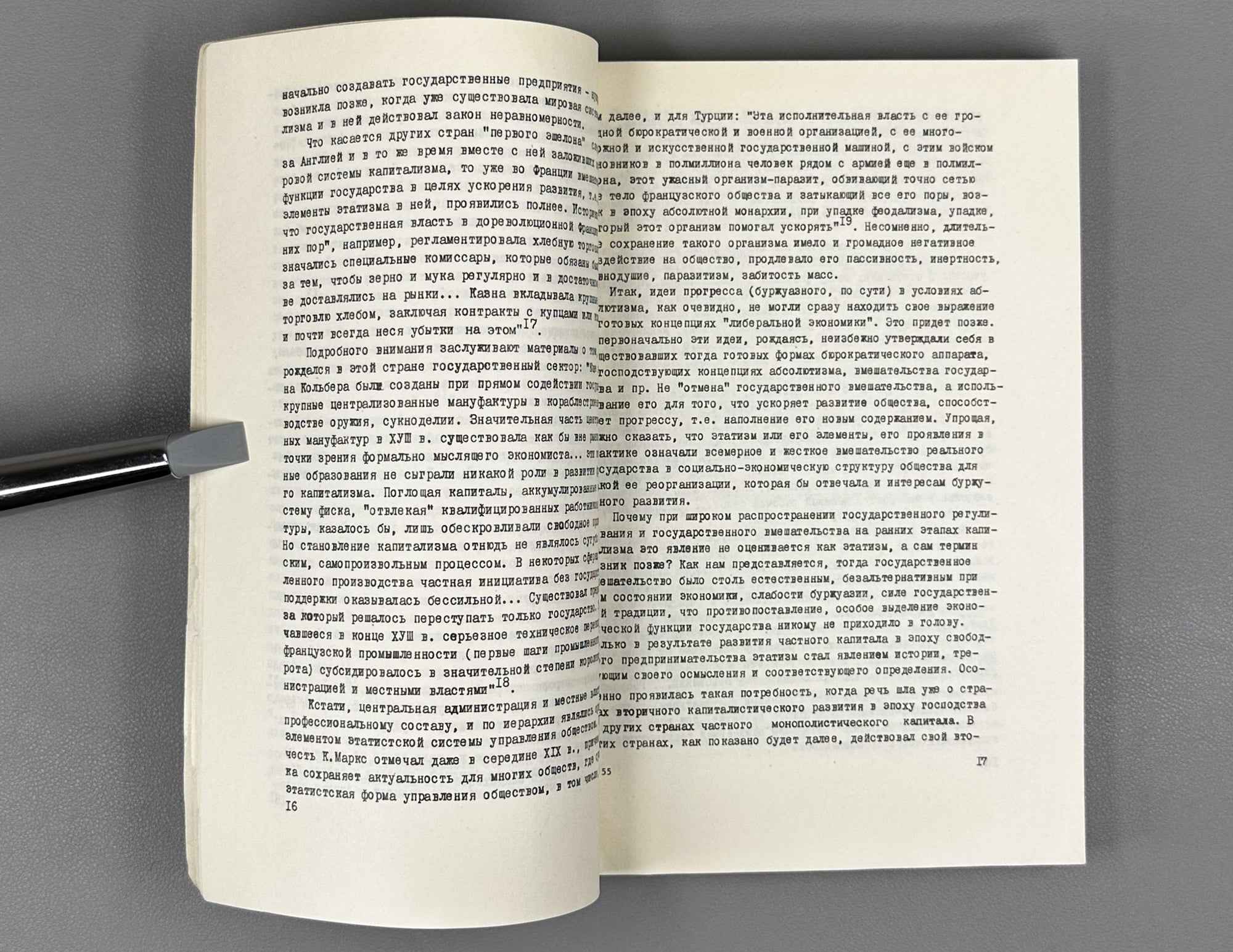 N. G. Kireev. The History of Etatism in Turkey (Istoriya etatizma v Turtsii). 1991. In Russian.