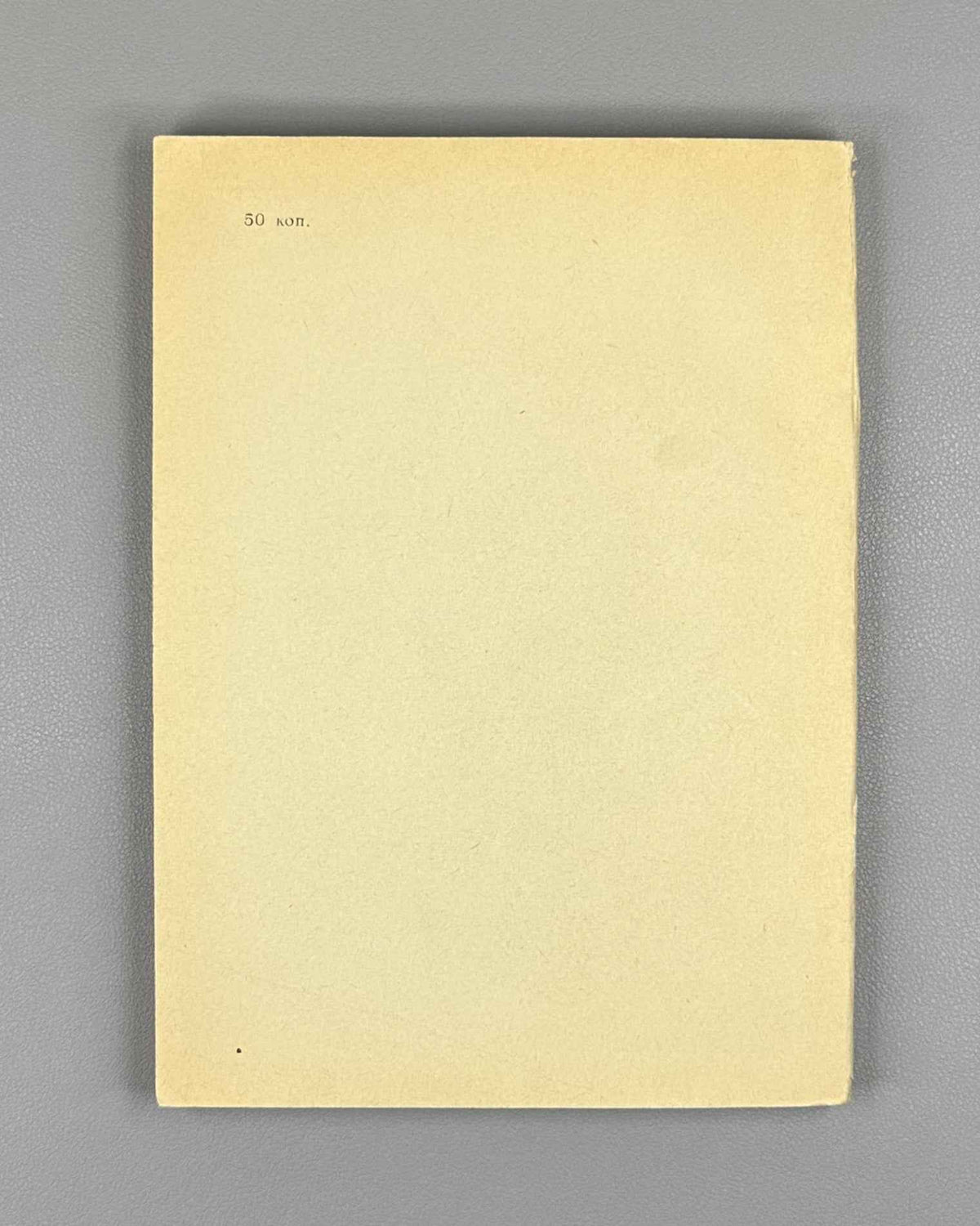 Zakharov, D. Recursive Functions: A Special Course for Mathematics Students of Novosibirsk State University (Rekursivnye funktsii). 1970. In Russian.