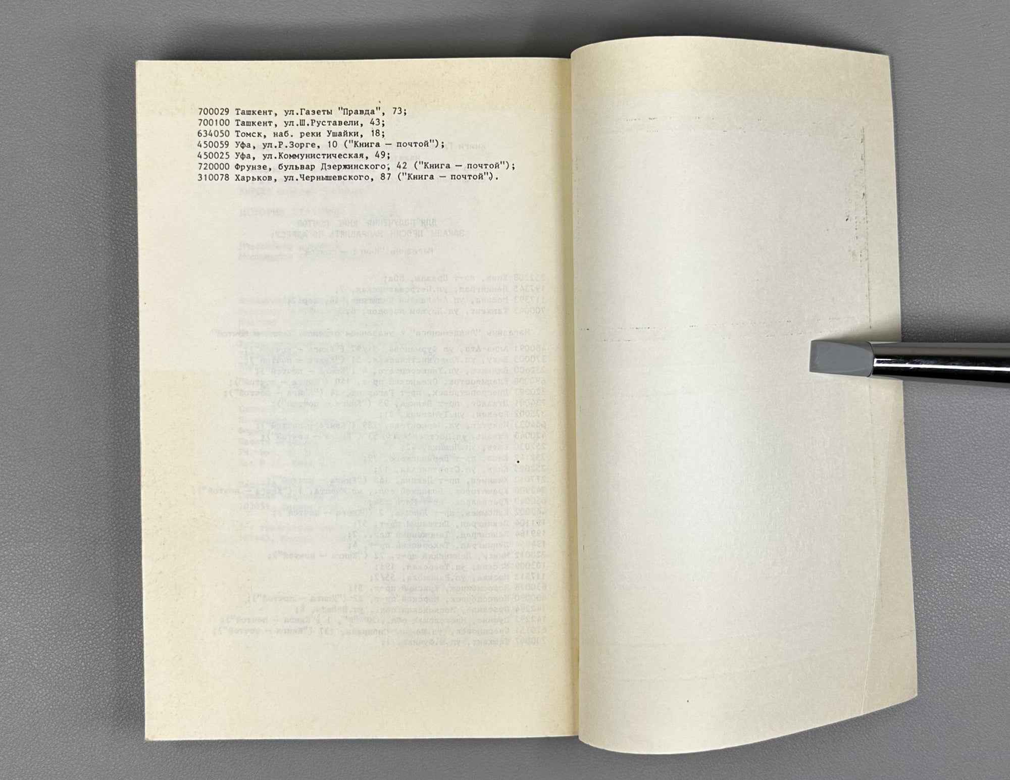 N. G. Kireev. The History of Etatism in Turkey (Istoriya etatizma v Turtsii). 1991. In Russian.