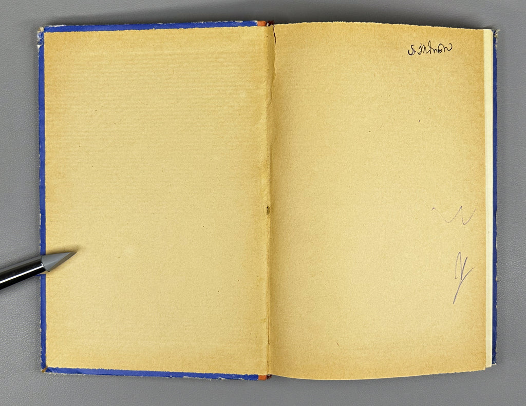 Giorgi Akhvlediani. Introduction to General Phonetics (Zogadi p'onet'ikis shesavali / Vvedenie v obshchuyu fonetiku). 1966. In Georgian.