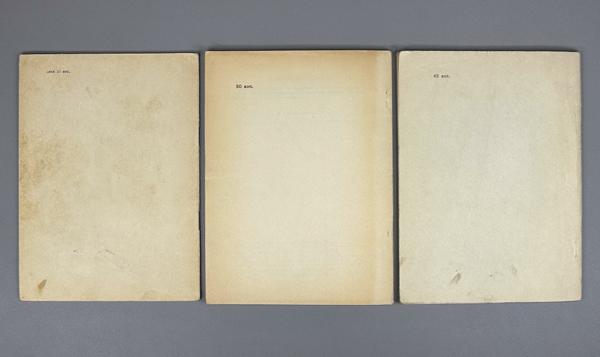Kargapolov, Merzlyakov (editors). The Kourovka Notebook: Unsolved Problems in Group Theory (Kourovskaya tetrad': nereshennye zadachi teorii grupp). Three issues: First Issue (1965), Fourth Issue (1973), Fifth Issue (1976). Novosibirsk. In Russian.