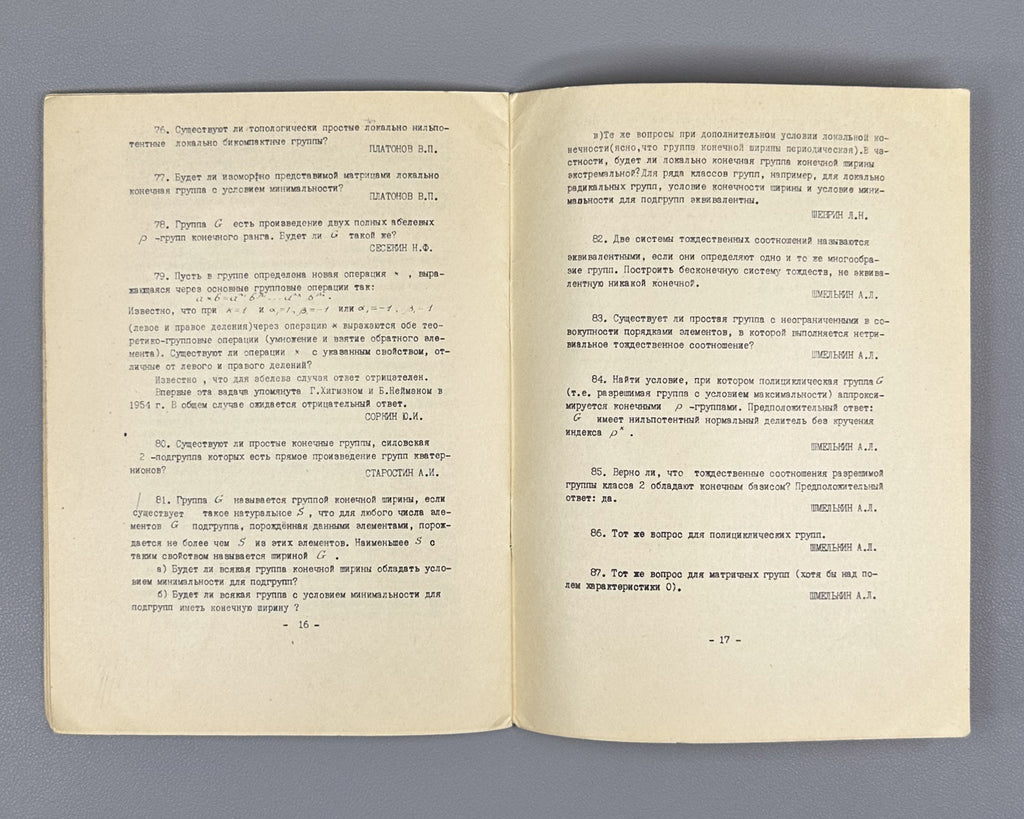 Kargapolov, Merzlyakov (editors). The Kourovka Notebook: Unsolved Problems in Group Theory (Kourovskaya tetrad': nereshennye zadachi teorii grupp). Three issues: First Issue (1965), Fourth Issue (1973), Fifth Issue (1976). Novosibirsk. In Russian.