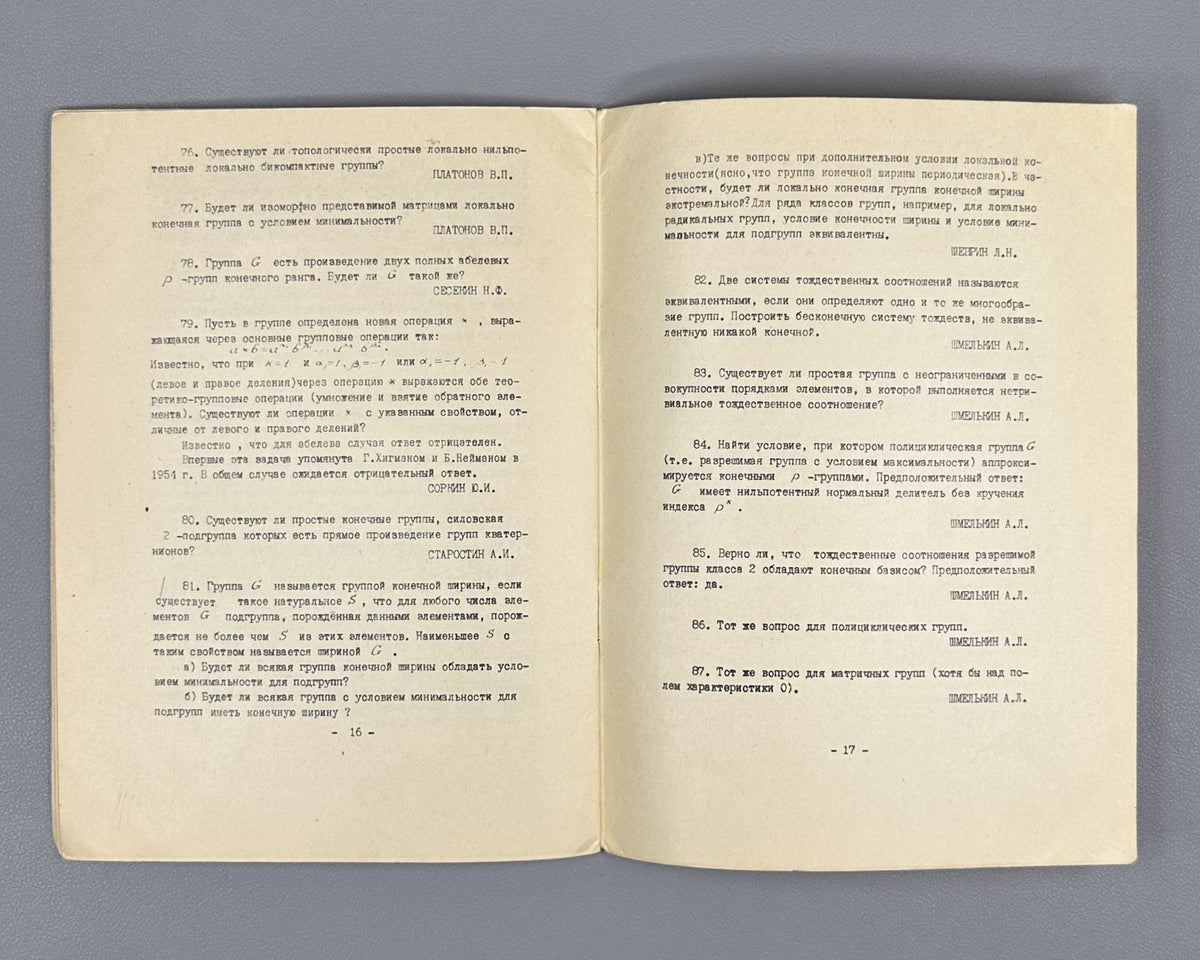Kargapolov, Merzlyakov (editors). The Kourovka Notebook: Unsolved Problems in Group Theory (Kourovskaya tetrad': nereshennye zadachi teorii grupp). Three issues: First Issue (1965), Fourth Issue (1973), Fifth Issue (1976). Novosibirsk. In Russian.