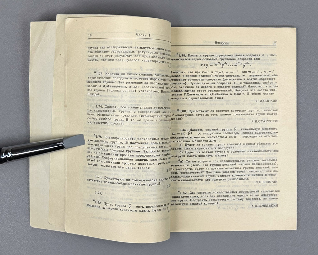 Kargapolov, Merzlyakov (editors). The Kourovka Notebook: Unsolved Problems in Group Theory (Kourovskaya tetrad': nereshennye zadachi teorii grupp). Three issues: First Issue (1965), Fourth Issue (1973), Fifth Issue (1976). Novosibirsk. In Russian.