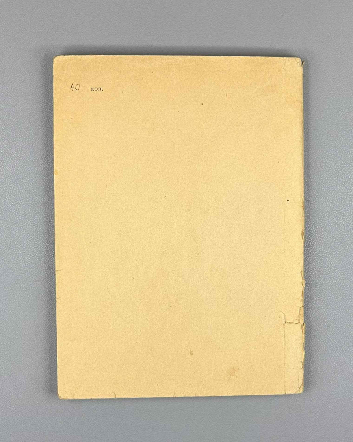 [Signed] Lavrov, I. Logic and Algorithms: Lectures for Listeners of the Faculty of Advanced Training at Novosibirsk State University (Logika i algoritmy). 1970. In Russian.