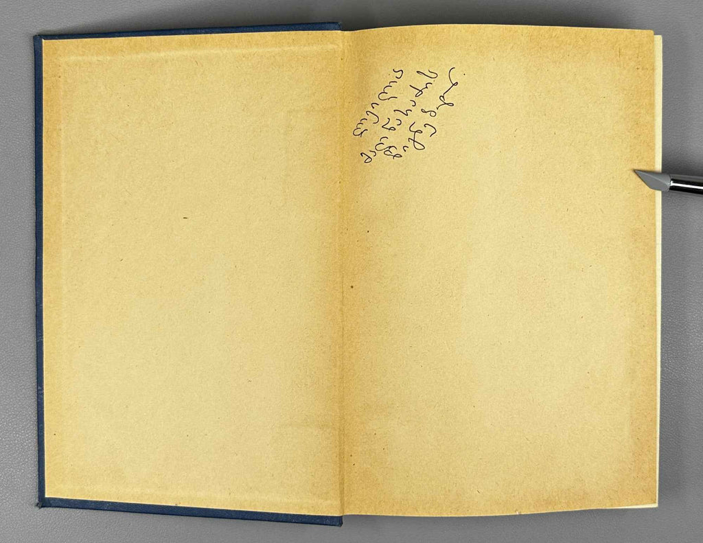 Ivane Kavtaradze. Towards a History of the Georgian Language, 12th–18th Centuries (Kartuli enis ist'oriisatvis ). Volume I, 1964. In Georgian.