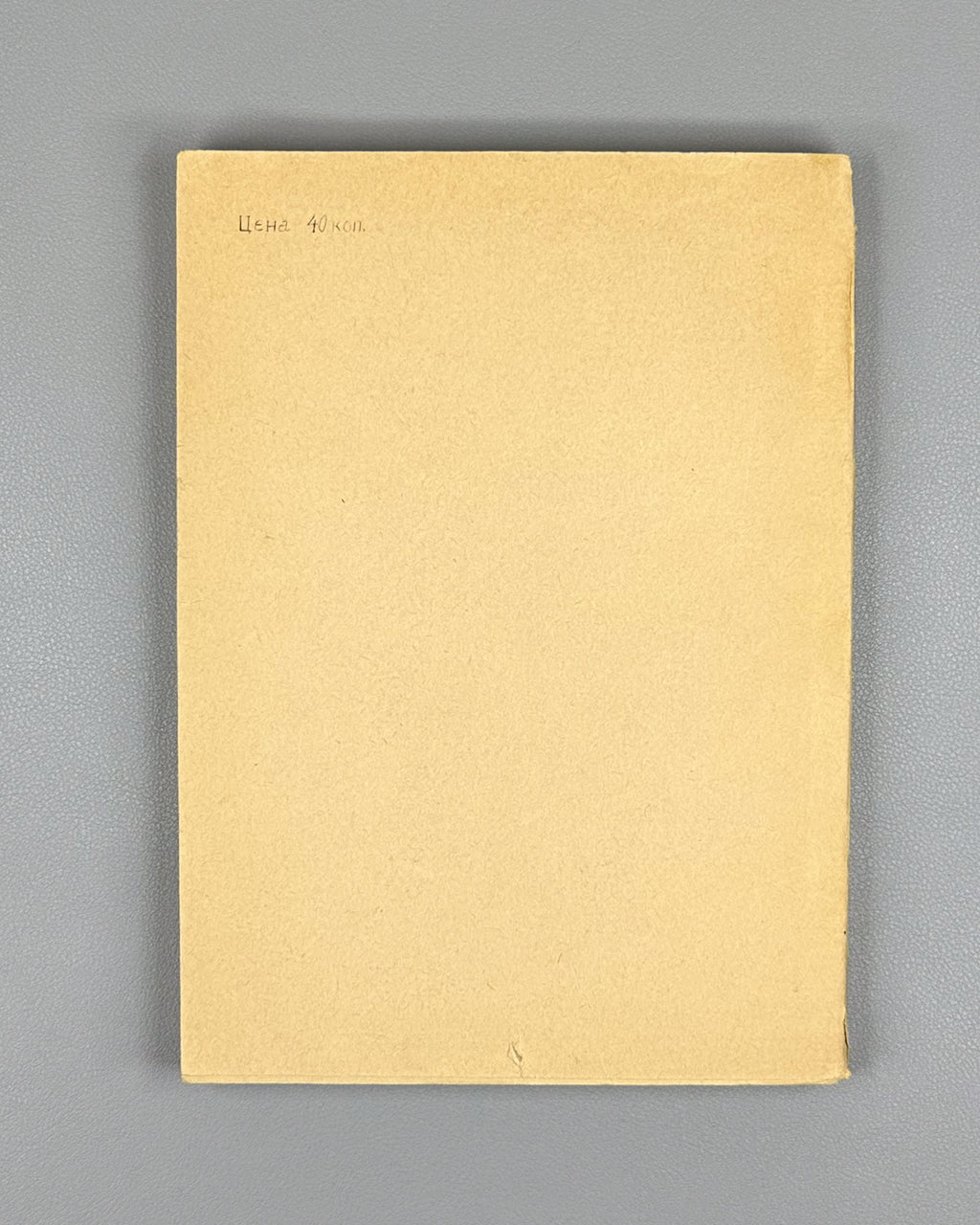 Taitslin, M. Model Theory: A Special Course for Mathematics Students of Novosibirsk State University (Teoriya modeley). 1970. In Russian.