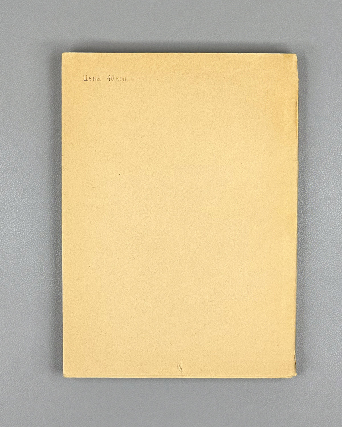 Taitslin, M. Model Theory: A Special Course for Mathematics Students of Novosibirsk State University (Teoriya modeley). 1970. In Russian.