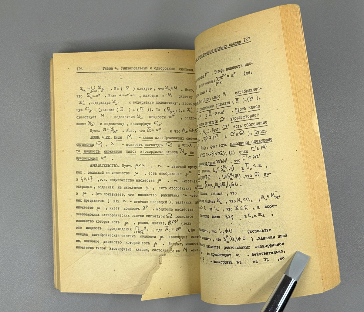 Taitslin, M. Model Theory: A Special Course for Mathematics Students of Novosibirsk State University (Teoriya modeley). 1970. In Russian.