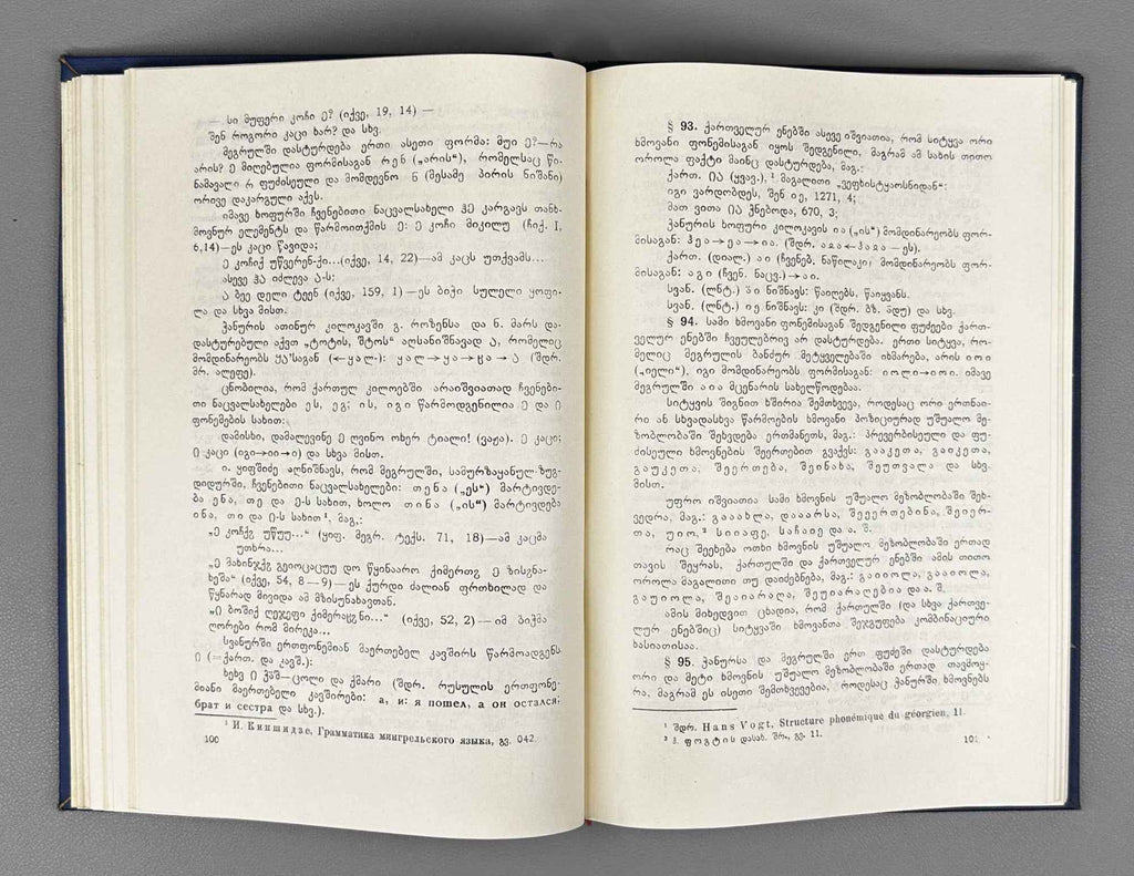 Sergi Zhghenti. Comparative Phonetics of the Kartvelian Languages, Volume I: The Problem of Syllable Structure (Kartvelur enata shedarebiti p'onet'ik'a). 1960. In Georgian.
