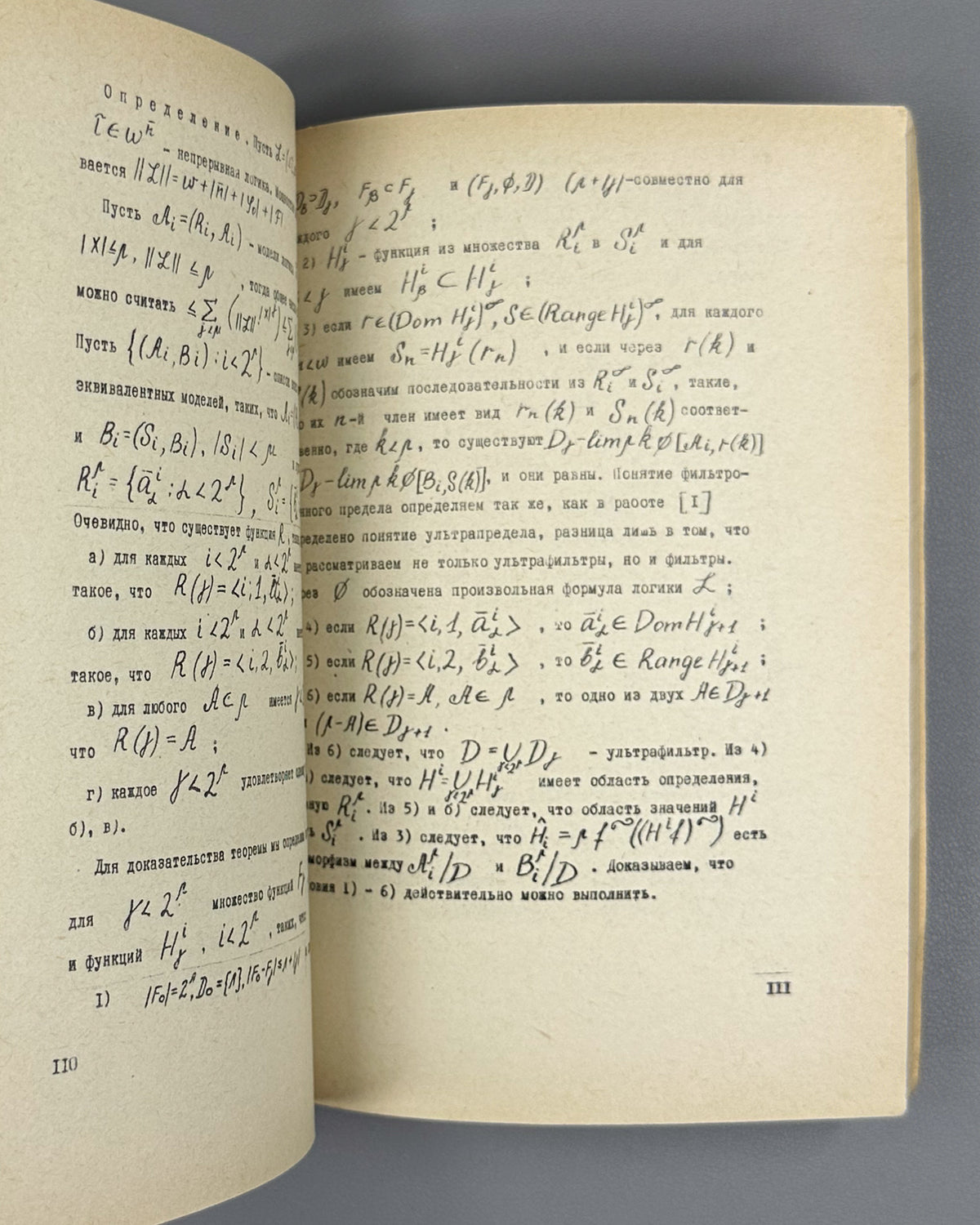 Kokorin, A. I. (ed.). Algebraic Systems: An Interuniversity Collection (Algebraicheskie sistemy, mezhvuzovskiy sbornik). 1976. In Russian.