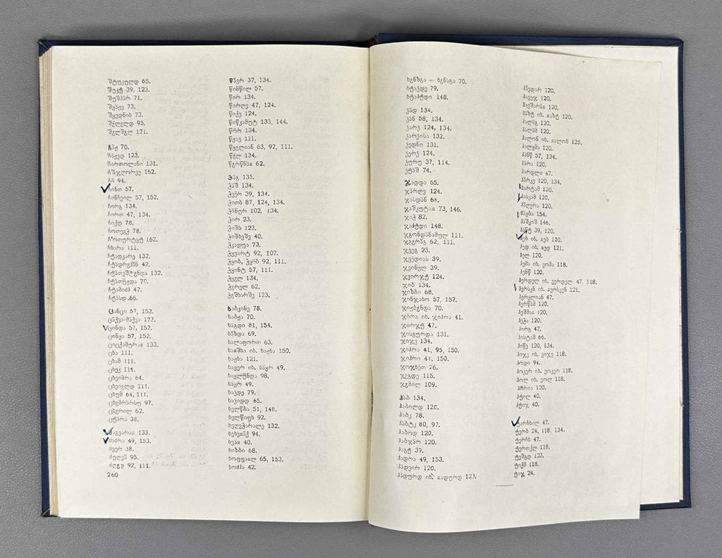 Sergi Zhghenti. Comparative Phonetics of the Kartvelian Languages, Volume I: The Problem of Syllable Structure (Kartvelur enata shedarebiti p'onet'ik'a). 1960. In Georgian.