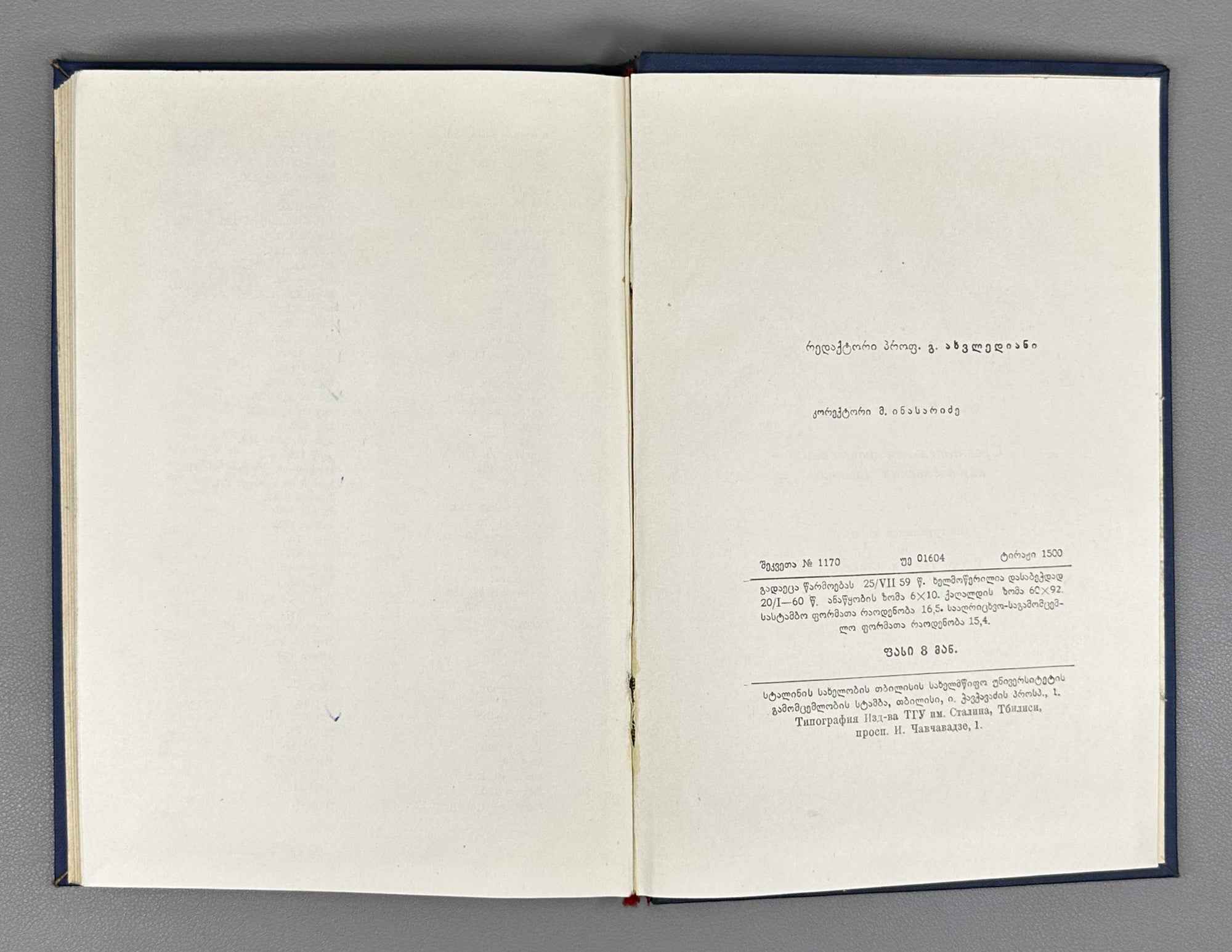 Sergi Zhghenti. Comparative Phonetics of the Kartvelian Languages, Volume I: The Problem of Syllable Structure (Kartvelur enata shedarebiti p'onet'ik'a). 1960. In Georgian.