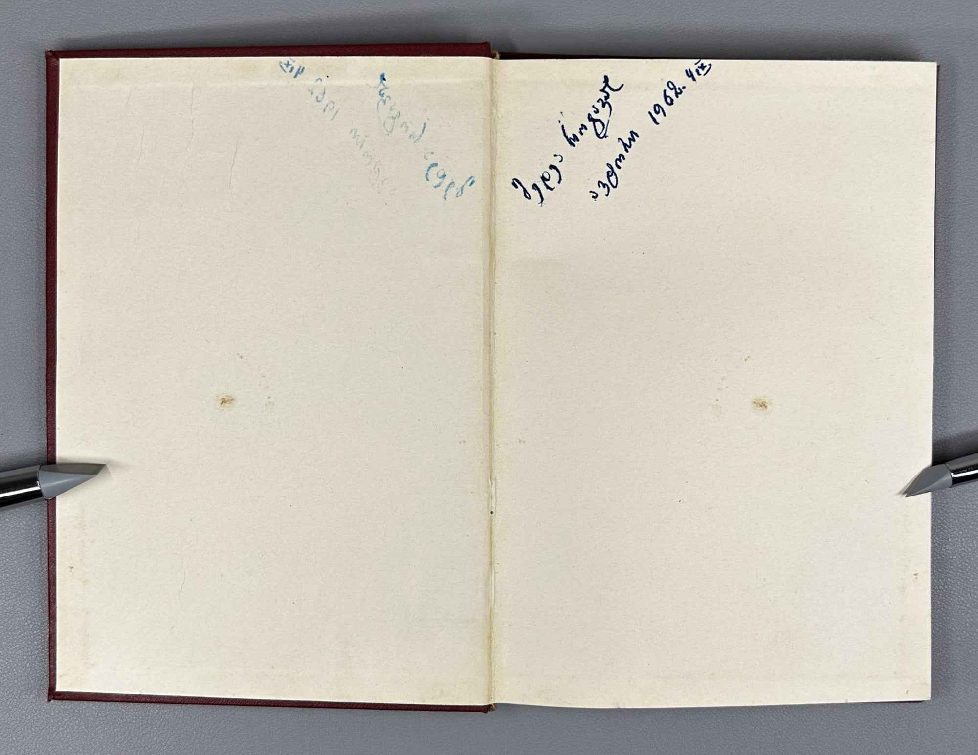 [Signed] E. Rogava. Issues in the Historical Phonetics of the Kartvelian Languages, Volume I: Some Issues in the History of Vowels (Kartvelur enata ist'oriuli p'onet'ik'is sak'itkhebi). 1962. In Georgian.