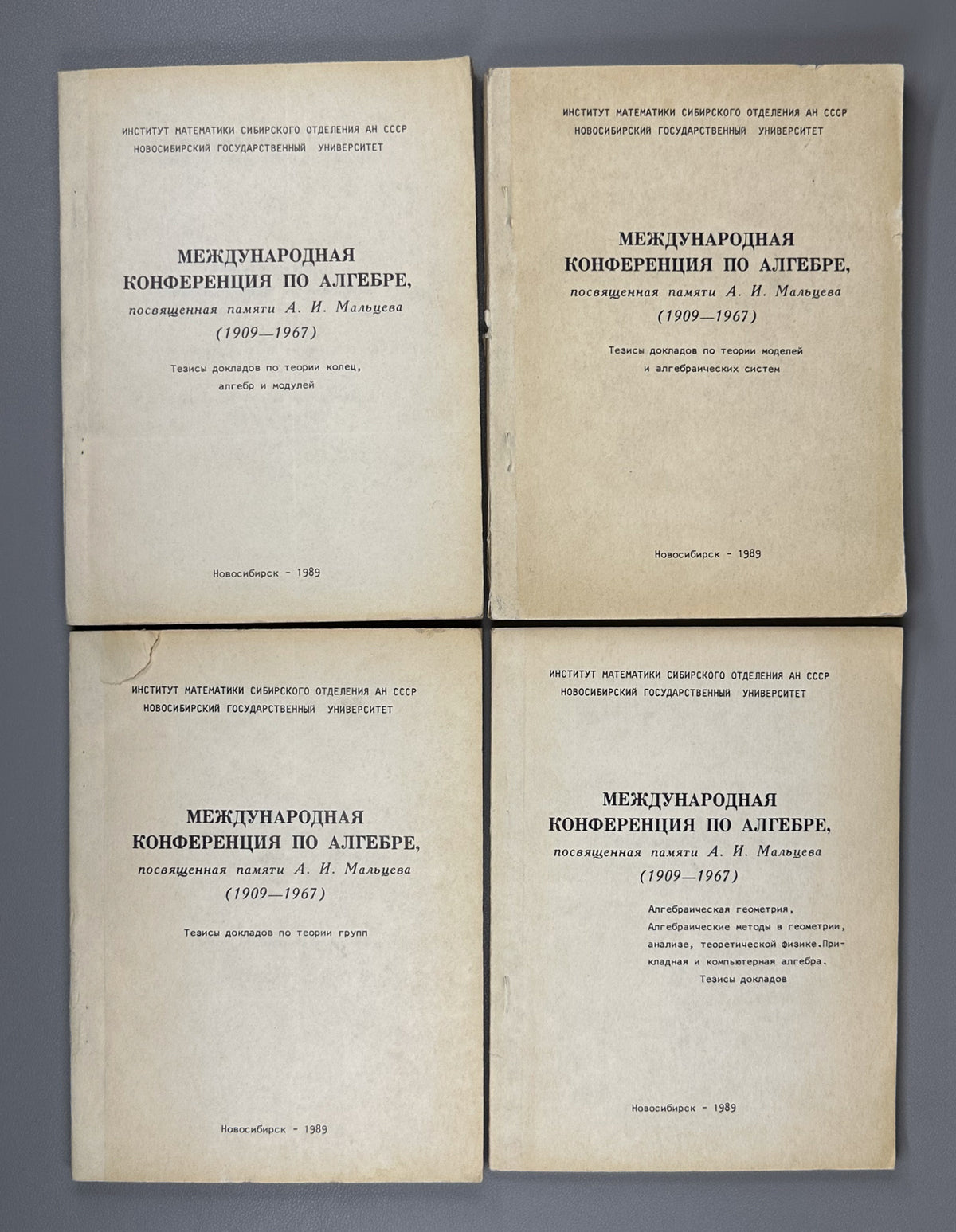 International Conference on Algebra in Memory of A. I. Maltsev (Mezhdunarodnaya konferentsiya po algebre, posvyashchennaya pamyati A. I. Maltseva). Four volumes. Novosibirsk, 1989. In Russian.