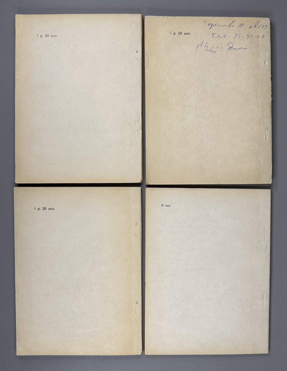 International Conference on Algebra in Memory of A. I. Maltsev (Mezhdunarodnaya konferentsiya po algebre, posvyashchennaya pamyati A. I. Maltseva). Four volumes. Novosibirsk, 1989. In Russian.