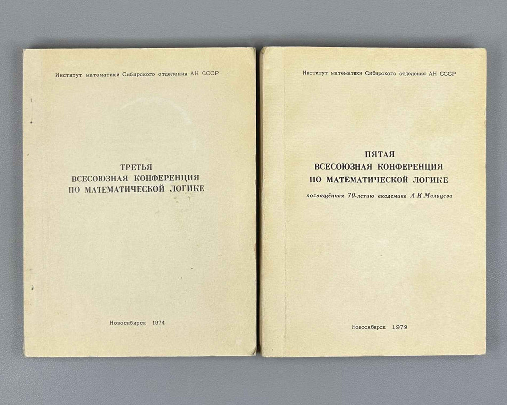 Third & Fifth All-Union Conferences on Mathematical Logic: Abstracts. Novosibirsk, 1974 and 1979 (Fifth marking Maltsev's 70th birthday). In Russian.