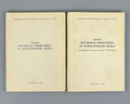 Third & Fifth All-Union Conferences on Mathematical Logic: Abstracts. Novosibirsk, 1974 and 1979 (Fifth marking Maltsev's 70th birthday). In Russian.