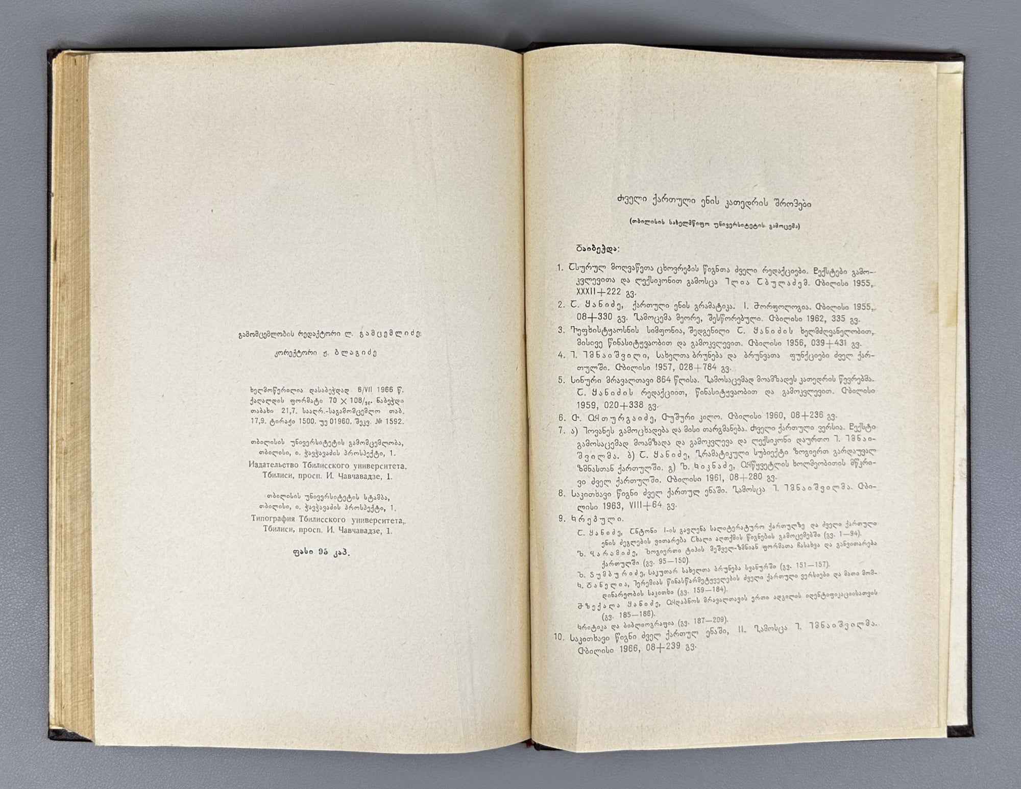 I. Imnaishvili. Reader in Old Georgian Language, Volume II (Sak'itkhavi tsigni dzvel kartul enashi).  1966. In Georgian.