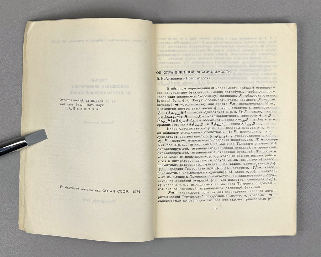 Third & Fifth All-Union Conferences on Mathematical Logic: Abstracts. Novosibirsk, 1974 and 1979 (Fifth marking Maltsev's 70th birthday). In Russian.