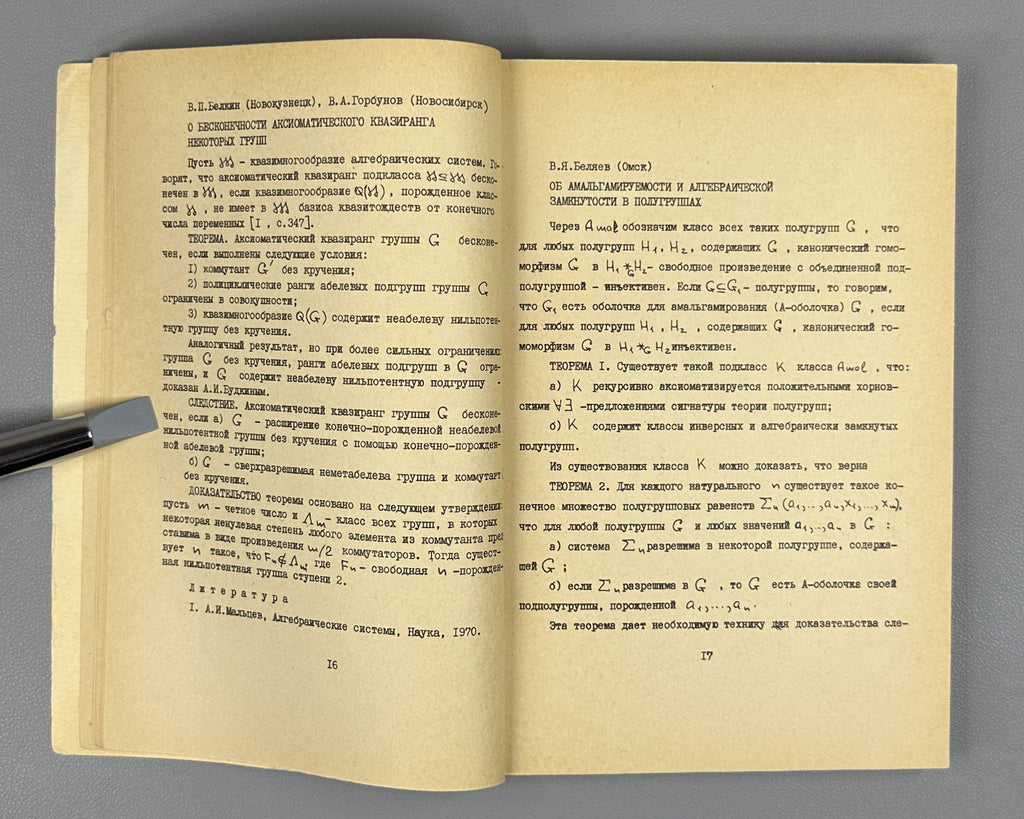 Third & Fifth All-Union Conferences on Mathematical Logic: Abstracts. Novosibirsk, 1974 and 1979 (Fifth marking Maltsev's 70th birthday). In Russian.