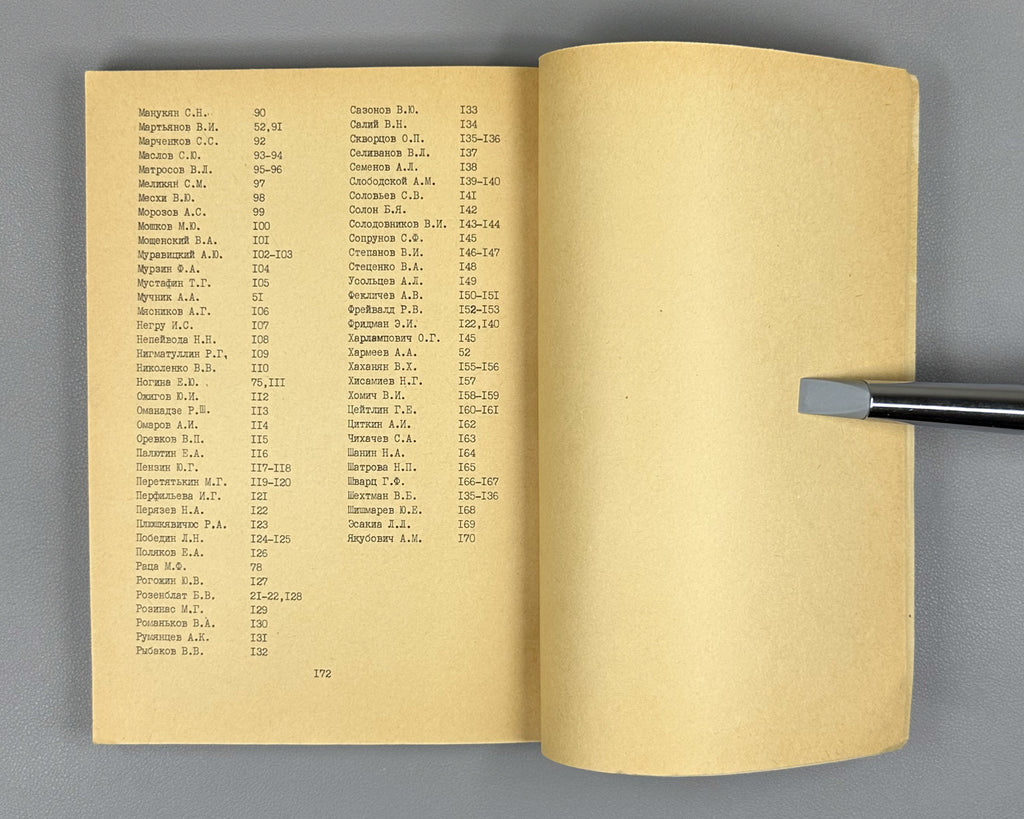 Third & Fifth All-Union Conferences on Mathematical Logic: Abstracts. Novosibirsk, 1974 and 1979 (Fifth marking Maltsev's 70th birthday). In Russian.