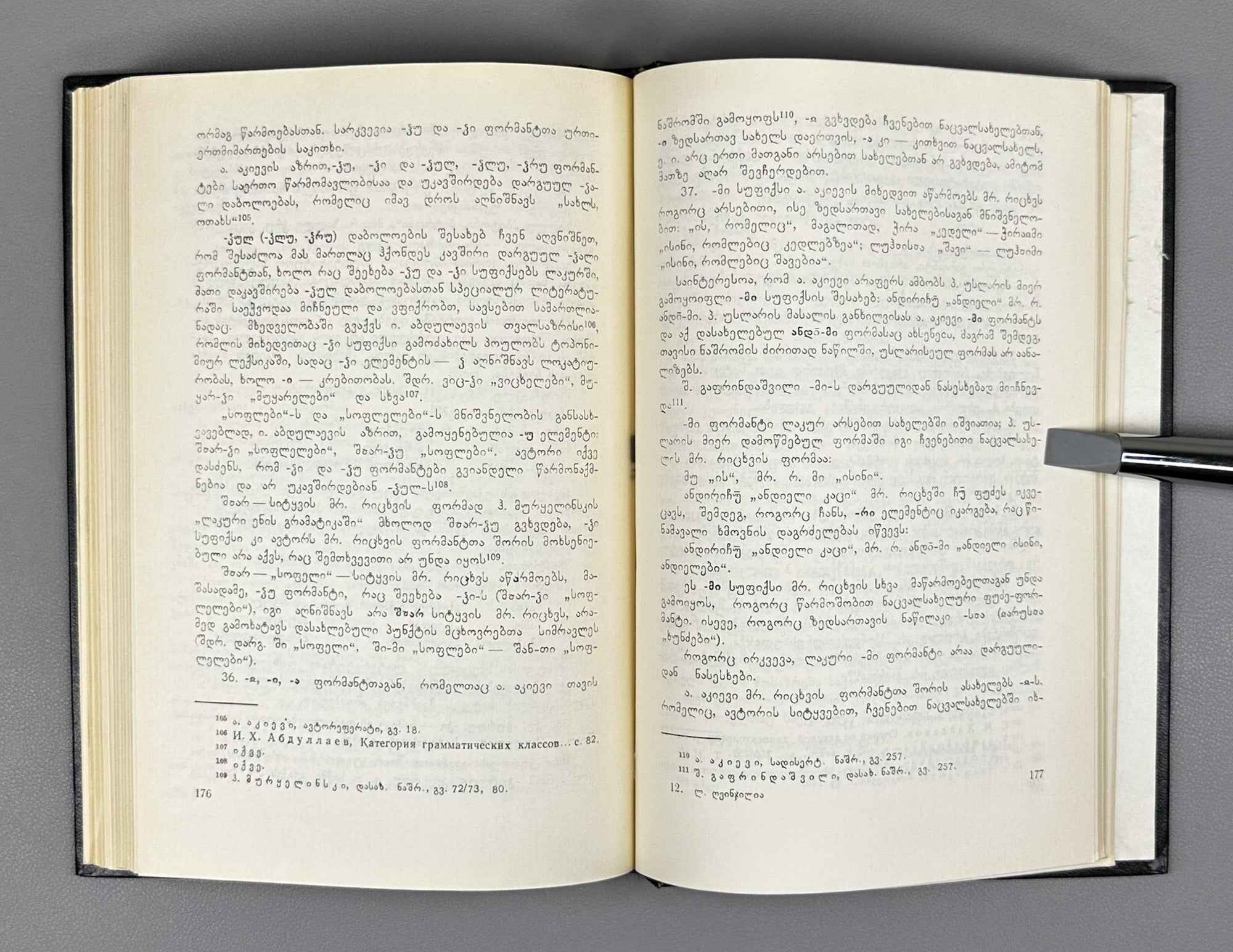 [Signed] L. Ghvinjilia. Formation of the Plural of Nouns in the Dargin and Lak Languages (Arsebit sakhelta mravlobitis ts'armoeba dargvulsa da lak'urshi). 1978. In Georgian.