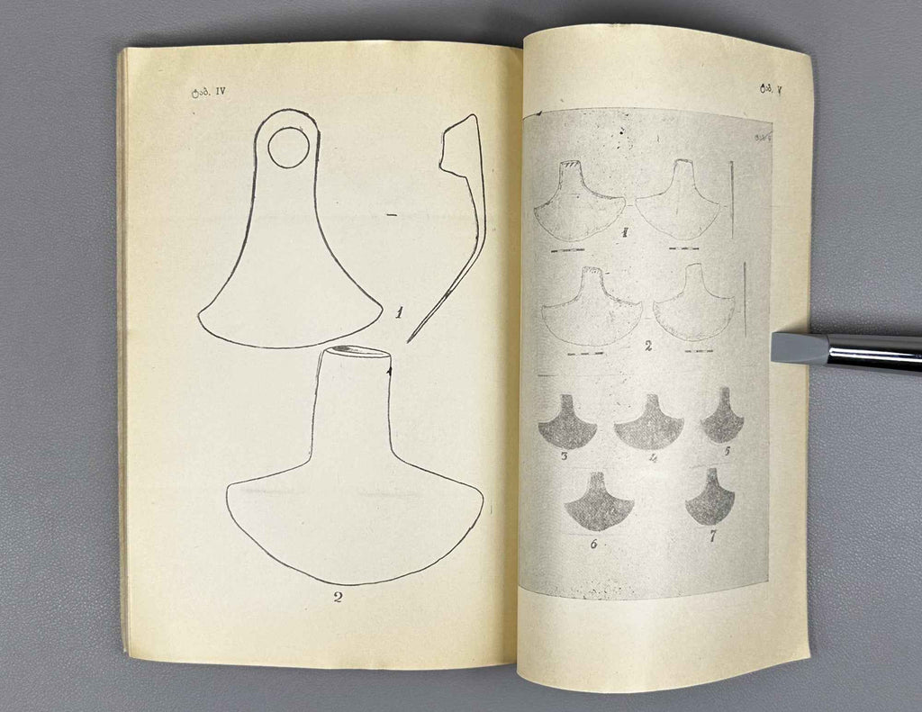 [Signed] Otar Gambashidze. The Tkhmori Treasure (Tkhmoris ganji).  1963. In Georgian.