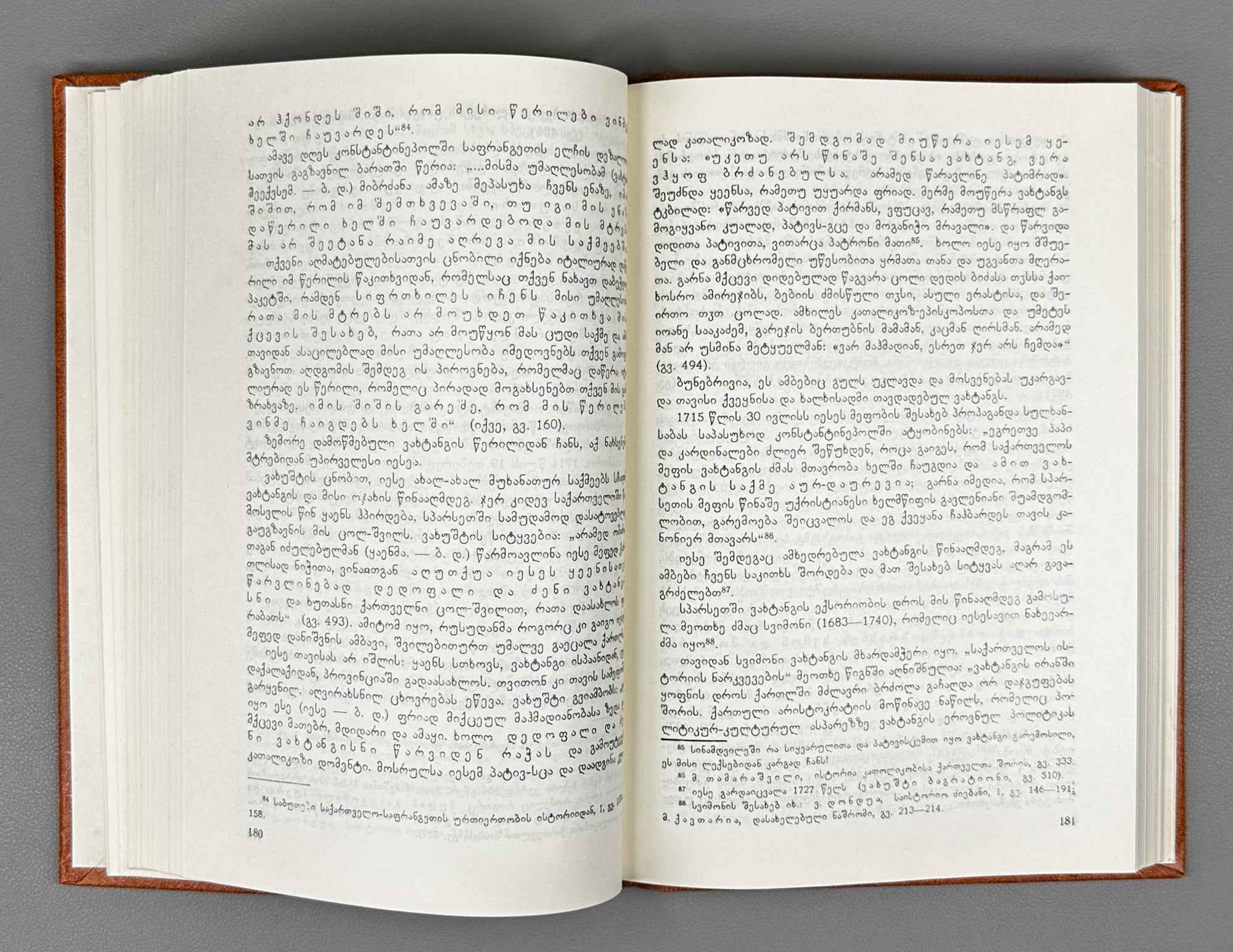 Boris Darchia. The Poetic World of Vakhtang VI (Vakht'ang meekvsis p'oet'uri samqaro / Poeticheskiy mir Vakhtanga VI). 1988. In Georgian.