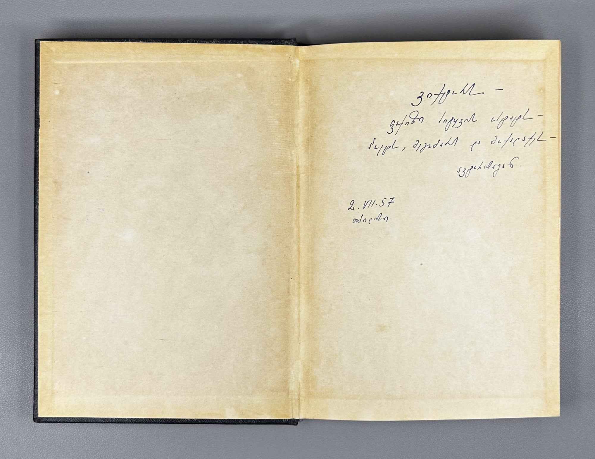 [Signed by the compiler] Lionidze Solomon. The Lament Spoken at the Funeral of King Erekle II (Sit'q'va itkmuli Erekle Meoris dak'rdzalvaze). Text established and with an introductory study by Nikoloz Kandelaki, 1957. In Georgian.