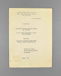 [Signed] Shervashidze, T. Multidimensional Local Limit Theorems for Densities (Mnogomernye lokal'nye predel'nye teoremy dlya plotnostey). 1972. In Russian.