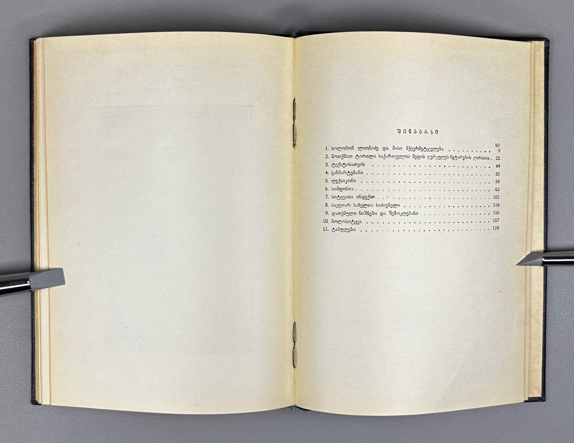 [Signed by the compiler] Lionidze Solomon. The Lament Spoken at the Funeral of King Erekle II (Sit'q'va itkmuli Erekle Meoris dak'rdzalvaze). Text established and with an introductory study by Nikoloz Kandelaki, 1957. In Georgian.