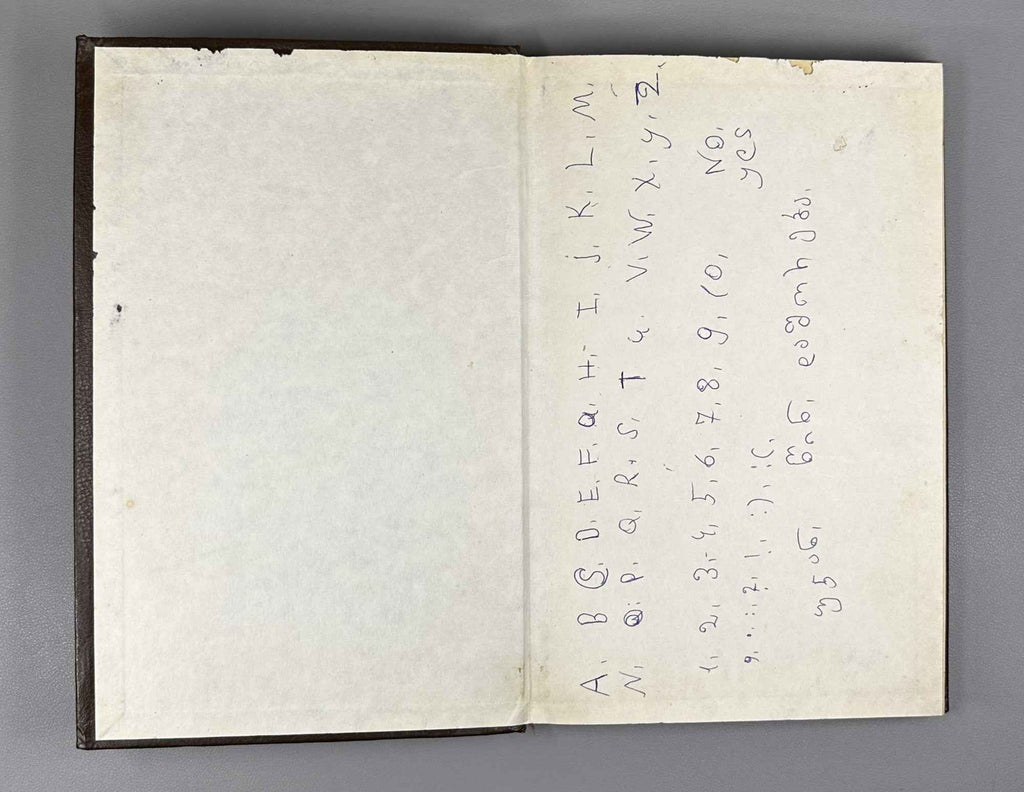 Books of the Old Testament. Part 3: Joshua, Judges and Ruth (Ts'ignni Dzuelisa Aghtkumisani: nak'veti 3, Iso Navesi, Msajultai, Rutisi). Monuments of Old Georgian Literature, vol. XI, part 3, 1991. In Georgian.