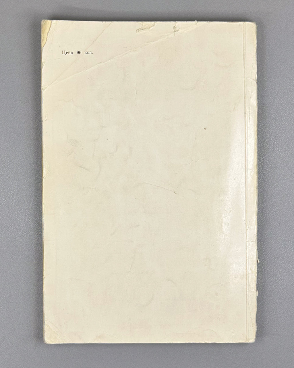 Collected Works on Homology Theory (Sbornik rabot po teorii gomologii). Tbilisi, 1972. In Russian.