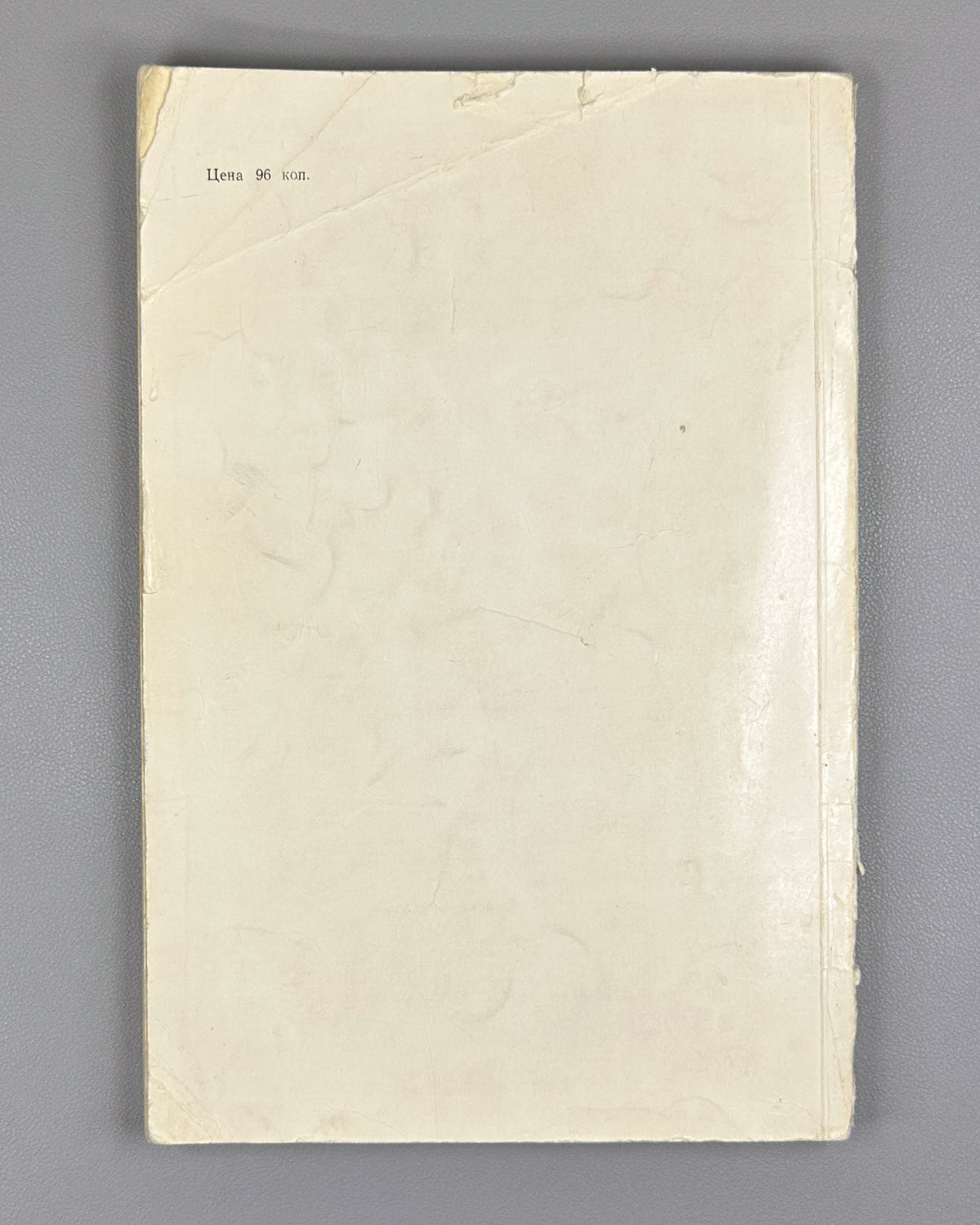 Collected Works on Homology Theory (Sbornik rabot po teorii gomologii). Tbilisi, 1972. In Russian.