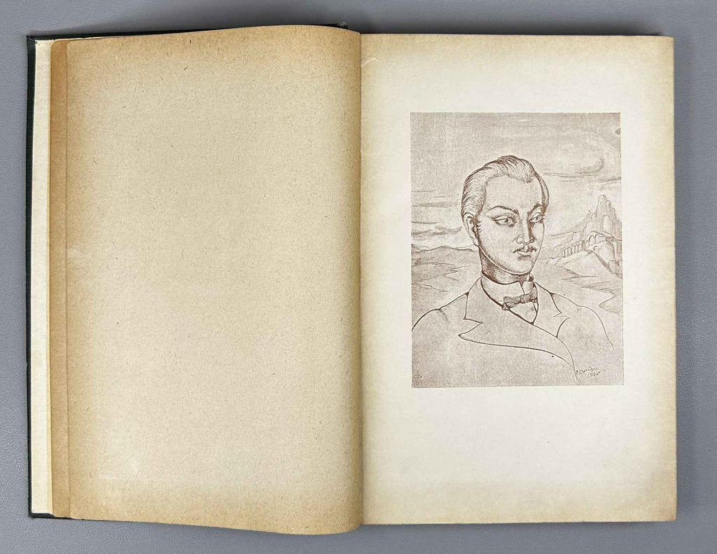 Nikoloz Baratashvili. Poems; Letters (Leksebi; P'oema; Ts'erilebi). Introductory study by Pavle Ingoroqva. Illustrated by Lado Gudiashvili. 1939. In Georgian.