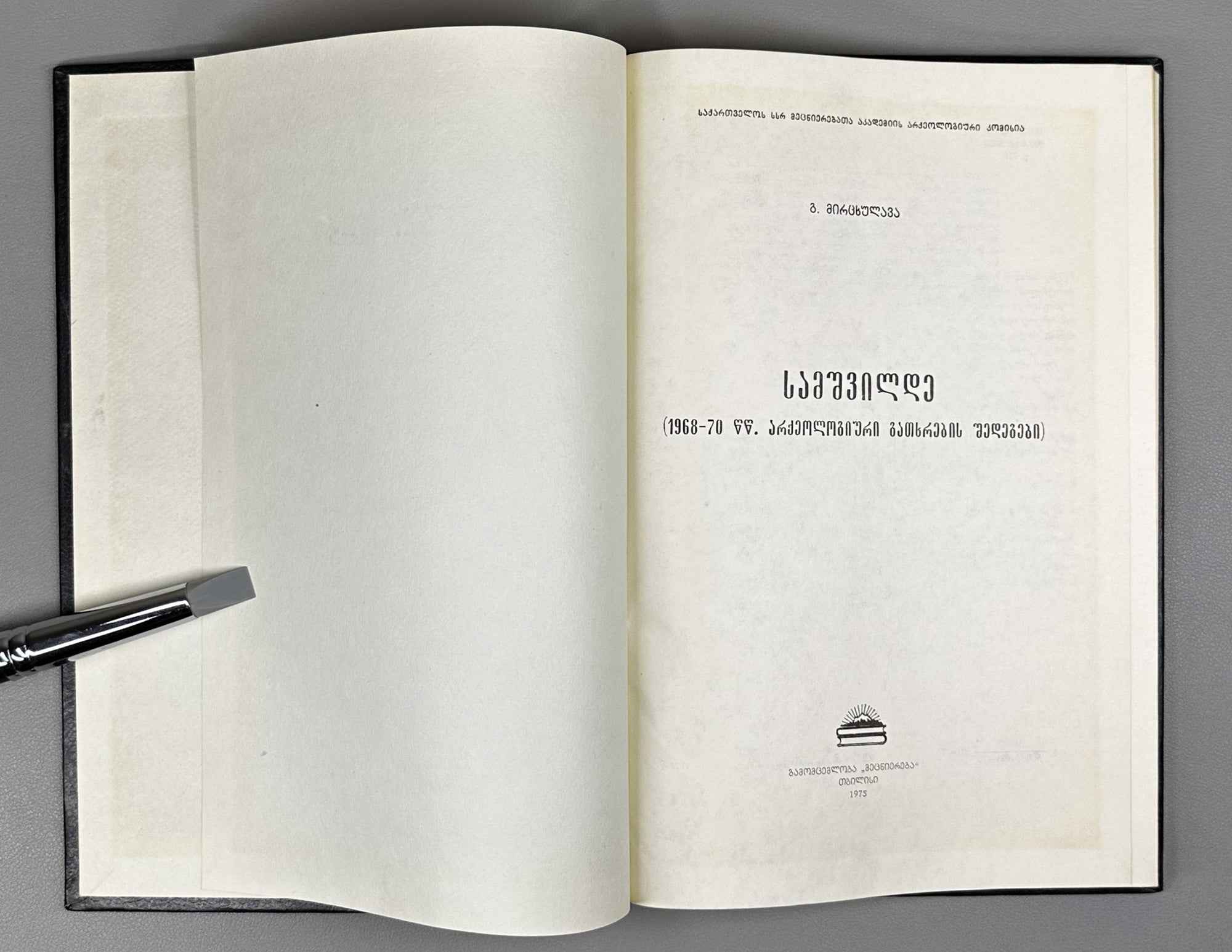 Mirtskhulava, G. Samshvilde: Results of the 1968-70 Archaeological Excavations (Samshvilde: 1968-70 ts'ts'. arkeologiuri gatkhrebis shedegebi). 1975. In Georgian.
