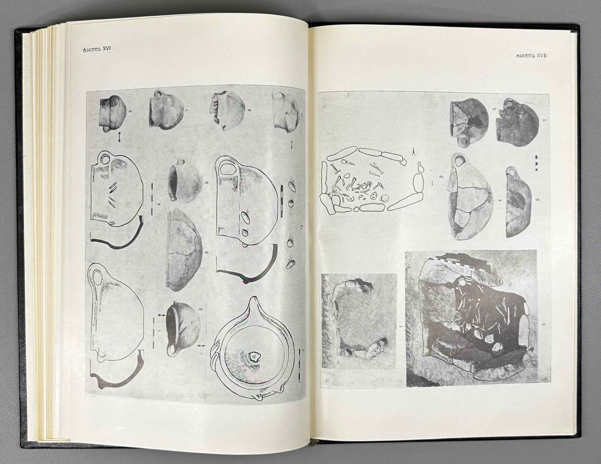 Mirtskhulava, G. Samshvilde: Results of the 1968-70 Archaeological Excavations (Samshvilde: 1968-70 ts'ts'. arkeologiuri gatkhrebis shedegebi). 1975. In Georgian.