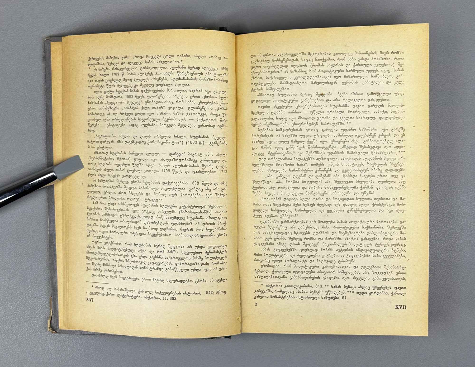 Orbeliani, Sulkhan-Saba. The Wisdom of Falsehood (Sibrdzne Sitsk'ruisa). Introductory study by Giorgi Leonidze, 1957. In Georgian.