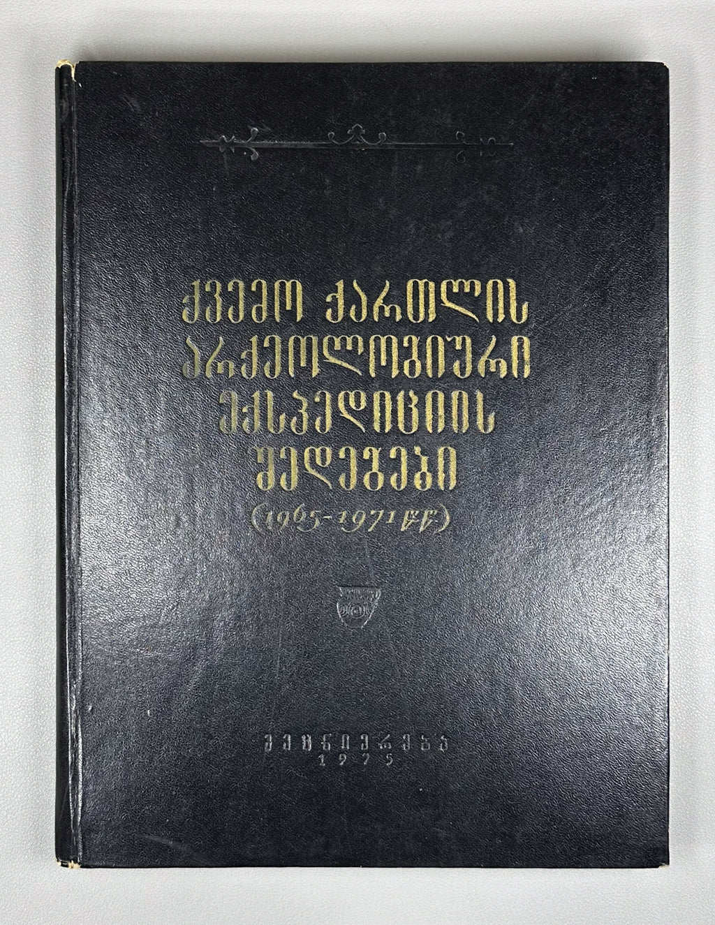 Javakhishvili, A.; Kiguradze, T.; Glonti, L. Results of the Kvemo Kartli Archaeological Expedition, 1965-1971 (Qvemo Kartlis arkheologiuri eqspedits'iis shedeghebi). 1975. In Georgian.