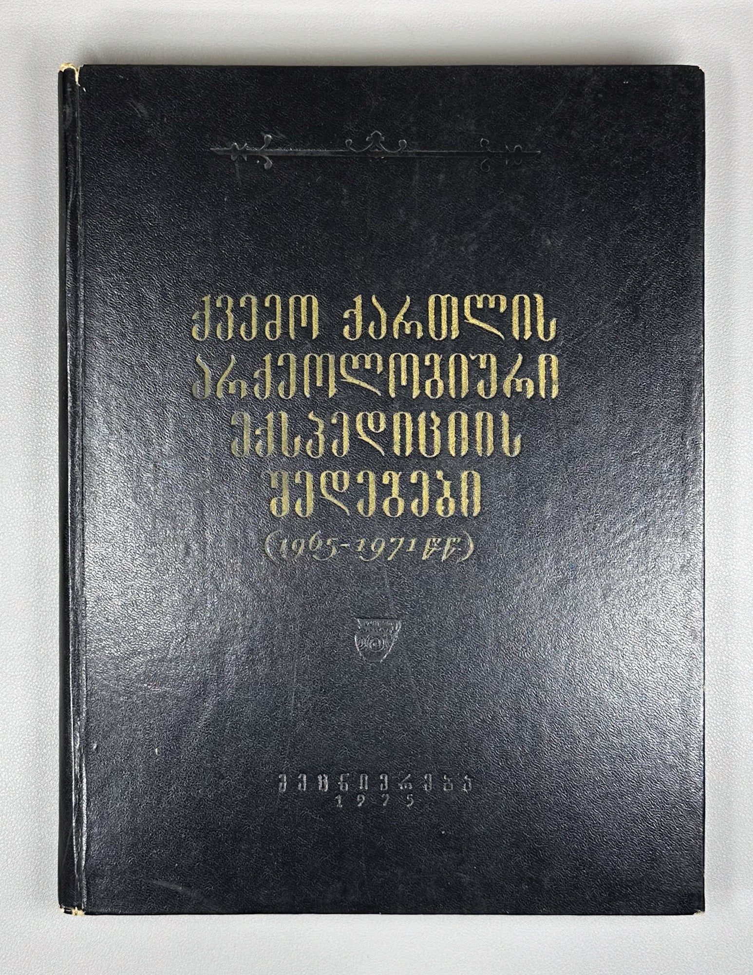 Javakhishvili, A.; Kiguradze, T.; Glonti, L. Results of the Kvemo Kartli Archaeological Expedition, 1965-1971 (Qvemo Kartlis arkheologiuri eqspedits'iis shedeghebi). 1975. In Georgian.