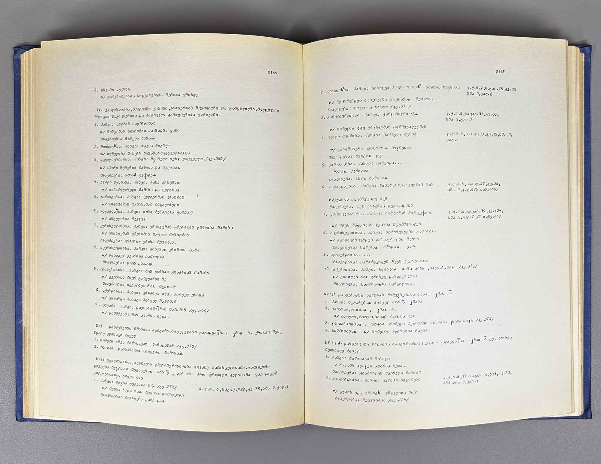 Gvakharia, Vaja. Hymns of Mikael Modrekili: 10th Century, in 3 Volumes (Miqael Modrekilis himnebi: X sauk'une, sam t'omad). 1978. In Georgian.