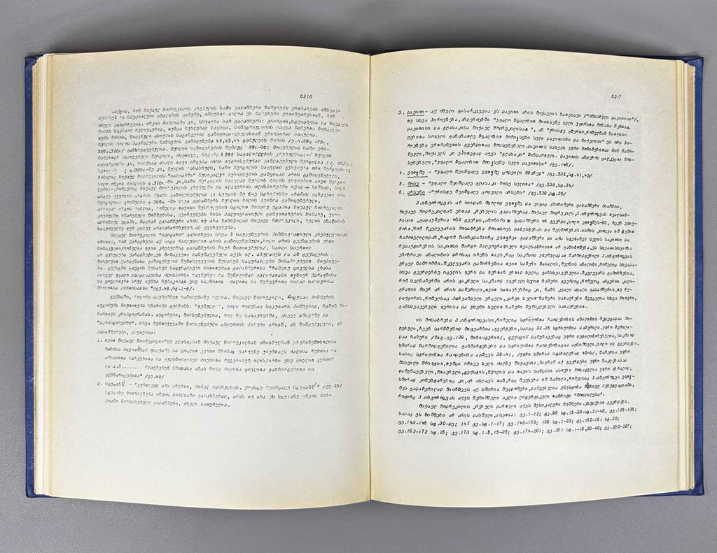Gvakharia, Vaja. Hymns of Mikael Modrekili: 10th Century, in 3 Volumes (Miqael Modrekilis himnebi: X sauk'une, sam t'omad). 1978. In Georgian.